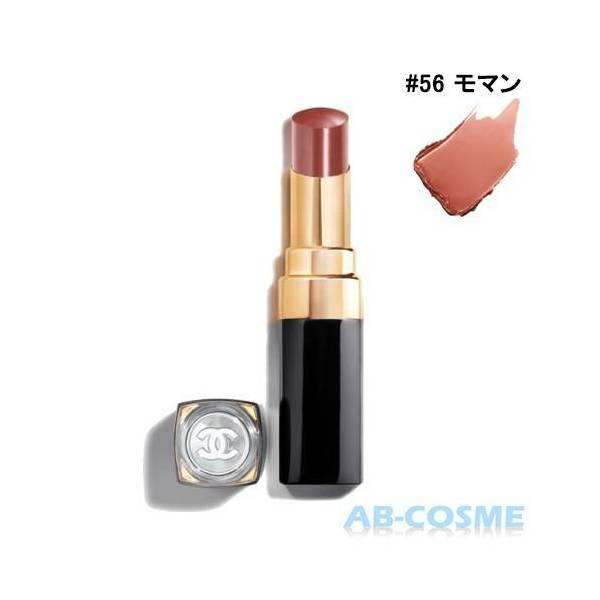 CHANEL香奈儿口红 coco金管56 