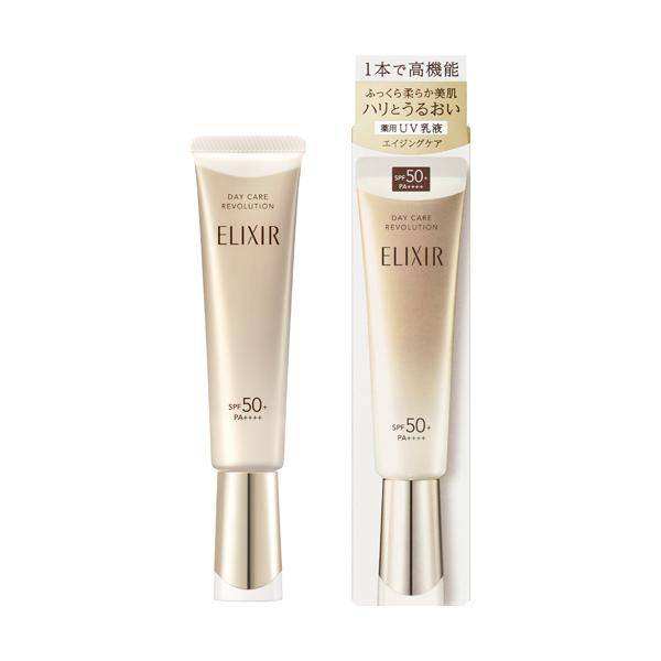 ELIXIR怡丽丝尔防晒 金管 新款 spf50++ 35ml 