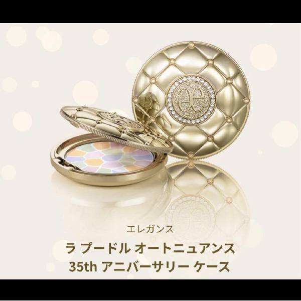 E大饼 35周年便携限定盒子