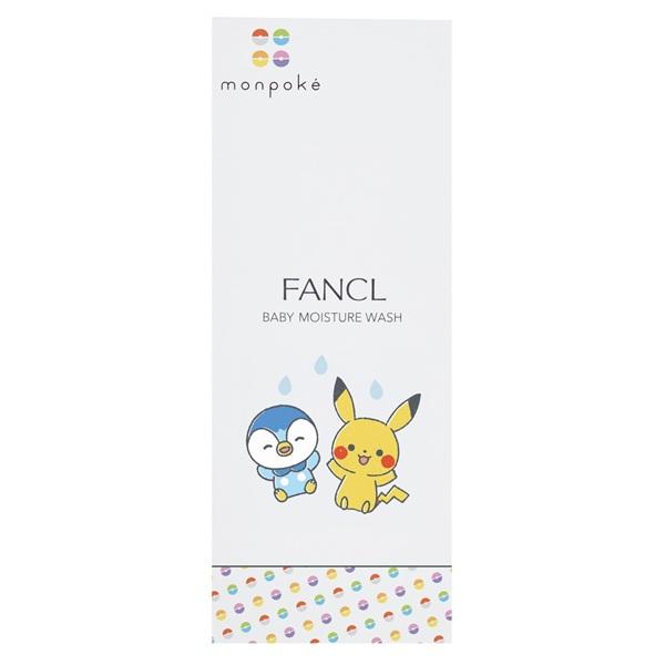 FANCL婴儿沐浴露洗发水 全身可用300ml 限定版 