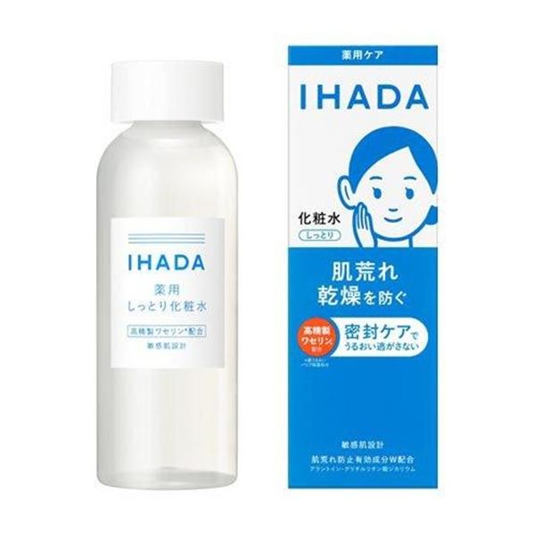 IHADA化妆水 保湿系列 滋润180ml