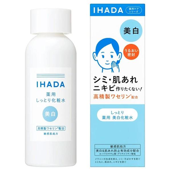 IHADA化妆水 美白系列 滋润 180ml 