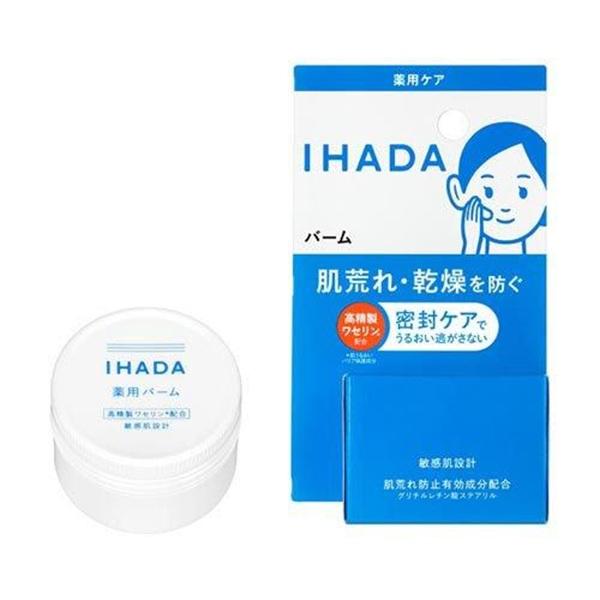 IHADA面霜 保湿 20g 