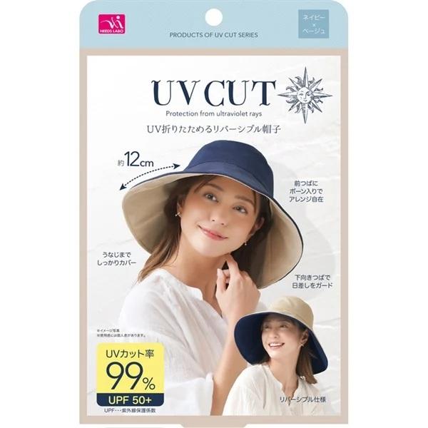 NEEDS uv cut防晒帽 遮阳帽 藏蓝色