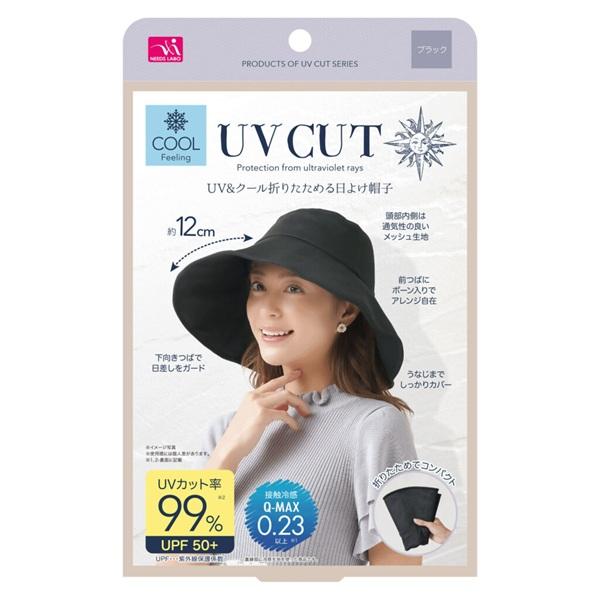 NEEDS uv cut防晒帽 遮阳帽黑色内衬 黑色帽子