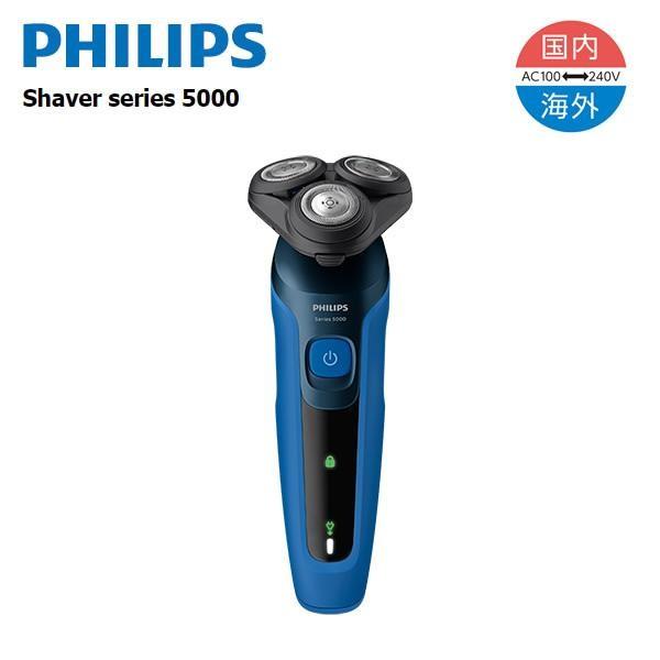 PHILIPS飞利浦剃须刀 series5000 S5444 03 