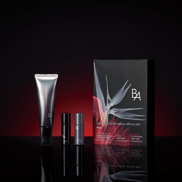 POLA防晒套盒 防晒45g+水8ml+水8ml 