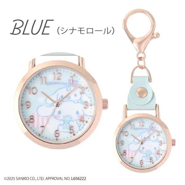 sanrio三丽鸥手表 怀表钥匙扣 大耳狗