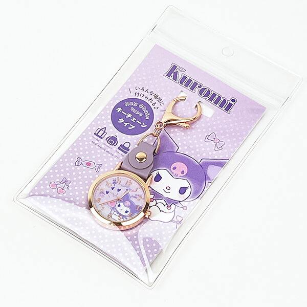 sanrio三丽鸥手表 怀表钥匙扣 库洛米