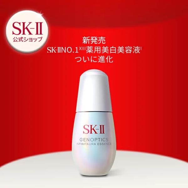 SK2小灯泡精华75ml 新款 