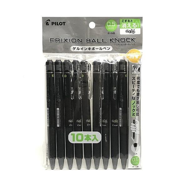 百乐可擦笔 黑色0.5mm 10支装 