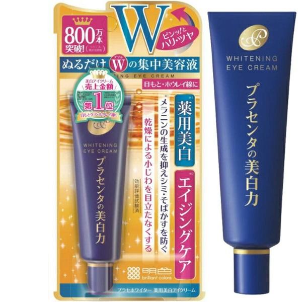 明色胎盘素美白眼霜 30g  