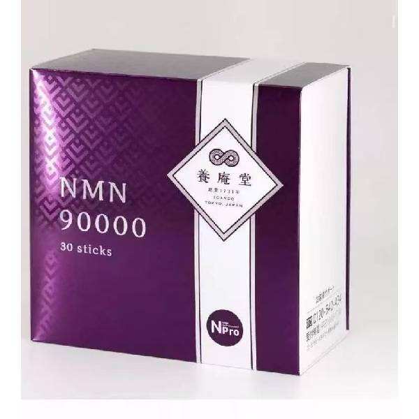 日本养庵堂 NMN90000NAD长寿因核苷酸 4.8g30本