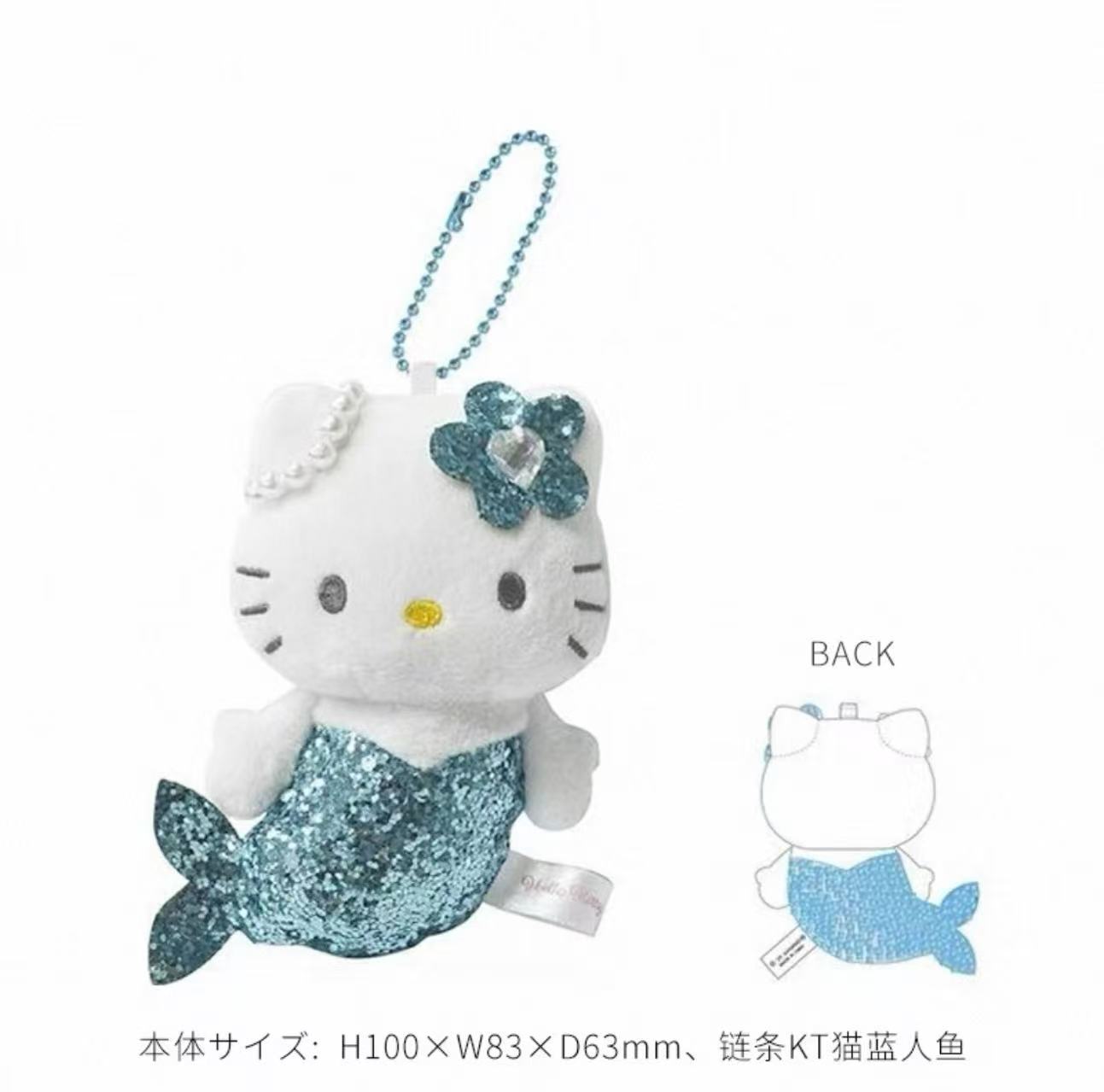 三丽鸥NIC蓝色大海闪亮亮片鱼尾美人鱼Hellokitty 