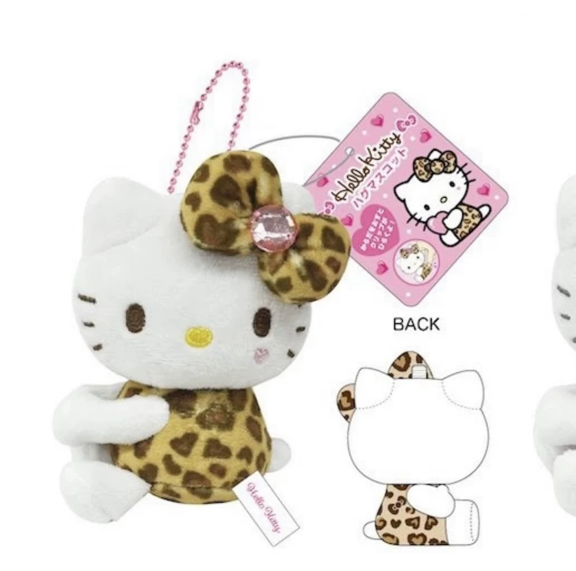 棕色豹纹坐姿Kitty挂件 