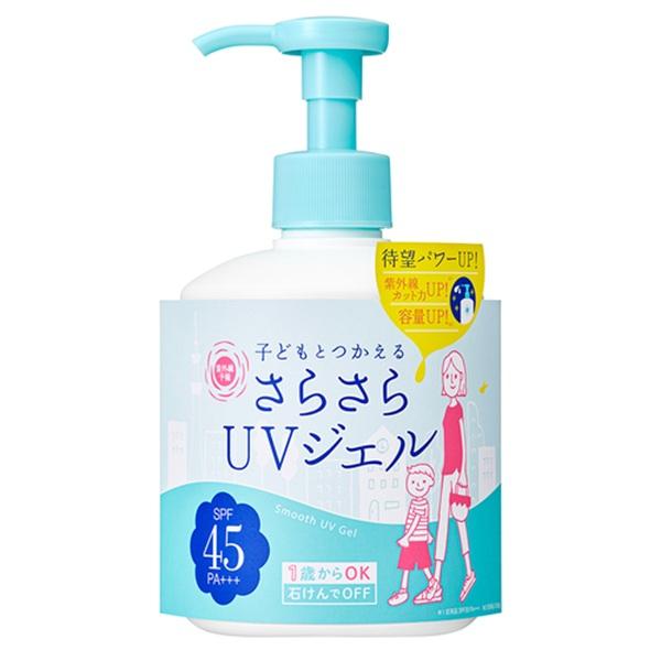 石泽研究所防晒さらさらuv啫喱 spf45+++260g 新款